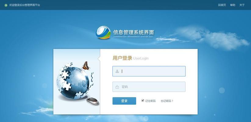 前端模板网站的必备元素（打造精美）