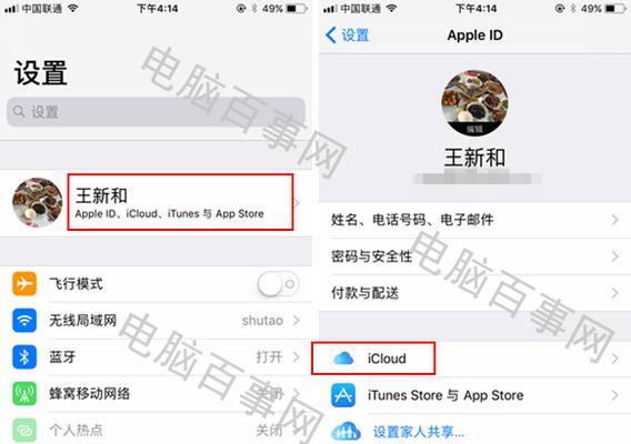 快速删除iCloud中的照片（一键删除）