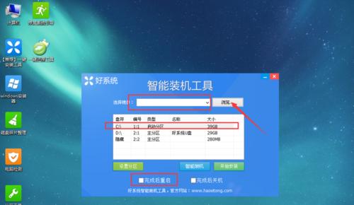 华硕U盘启动装系统的完全指南（教你如何利用华硕U盘启动安装操作系统）