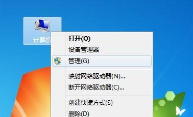 解决Win7电脑重置失败的问题（探索解决方案来解决Win7电脑重置失败的常见问题）