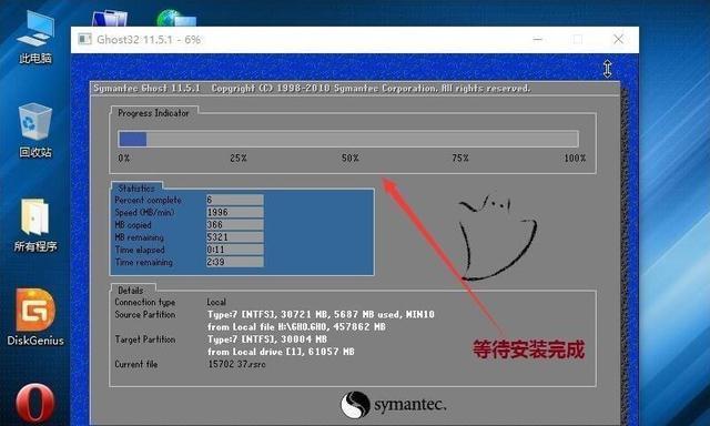 如何重装Win7自带浏览器（一步步教你重装Win7系统自带浏览器）