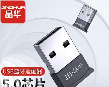 台式电脑连接蓝牙鼠标的简易教程（轻松实现无线操作）