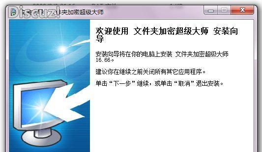 电脑文件加密勾选不了怎么办（解决电脑文件加密无法勾选的问题）