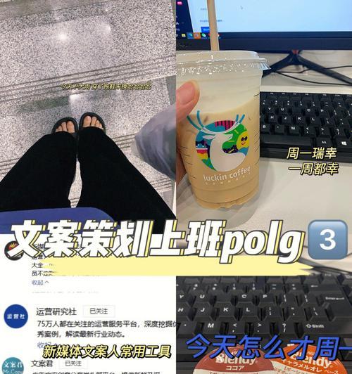 打造成功的新手公众号文案指南（从零开始）