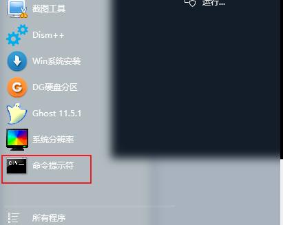 从Win7升级到Win10是否需要重新分区（Win7换Win10需重新分区）