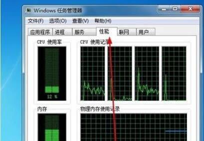 如何查看Windows7电脑配置信息（轻松掌握Win7系统的硬件和软件信息）