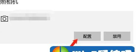 Win7电脑摄像头设置之打开方法（Win7电脑摄像头设置的步骤和注意事项）