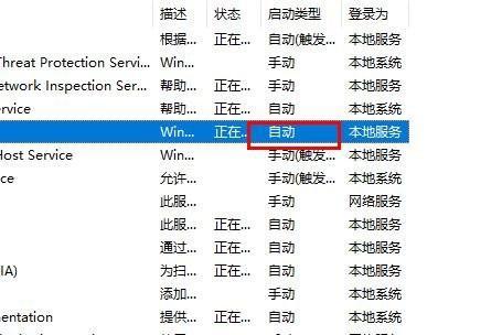 如何在Win10上安装字体包（详细步骤教你在Win10系统中添加新字体包）