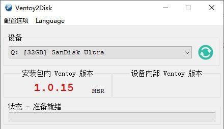 利用镜像ISO文件进行主题安装（简单快捷的安装方式）