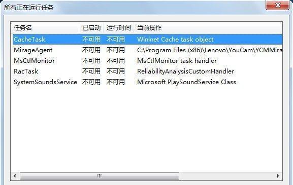如何使用命令设置自动关机（掌握自动关机的方法）