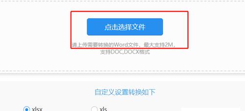 PDF转换成图片（掌握PDF转换成图片的方法）