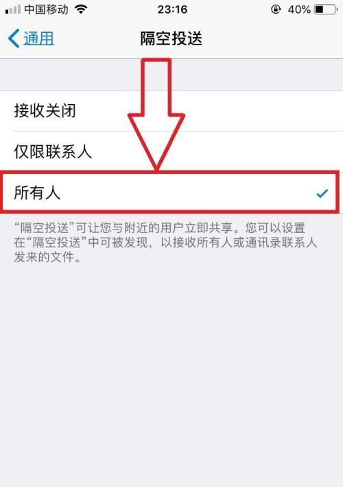 从安卓传数据到新iPhone所需时间分析（揭秘安卓传数据到新iPhone的迁移时长）