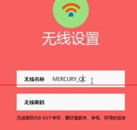 用手机设置安装新购路由器的详细步骤（轻松上手）