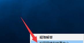 解决本地连接显示未识别网络的问题（排除本地网络连接故障）