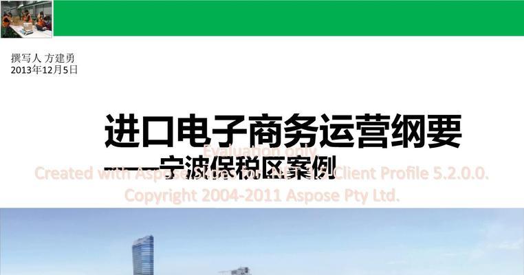电子商务运营的关键任务及实施策略（解析电子商务运营的核心职责和有效运营策略）