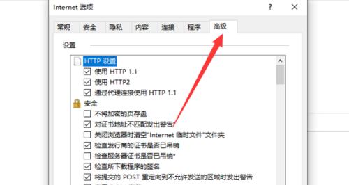 台式电脑无法打开网页问题的解决方法（探究台式电脑无法正常访问网页的原因及解决办法）