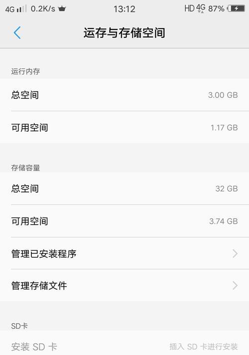 如何修复损坏的内存卡数据（快速恢复内存卡中丢失的文件与数据）