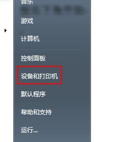 如何在Win7享打印机到另一台电脑（简单步骤让你的打印机可在多台电脑上使用）