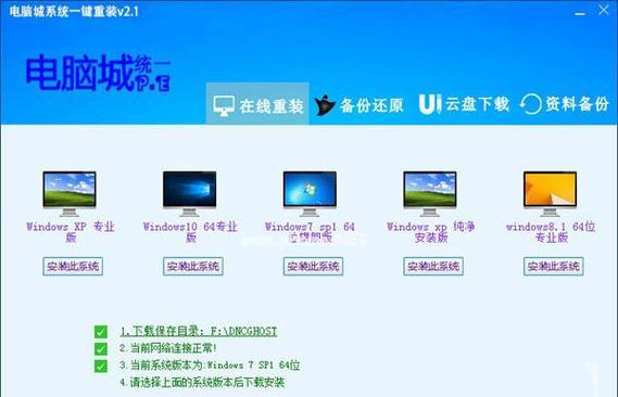 小白重装系统，好用吗（揭秘小白重装系统的优势与劣势）
