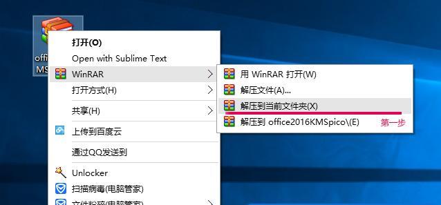 教你如何激活win7系统，轻松解决激活问题（Win7系统激活教程详解）