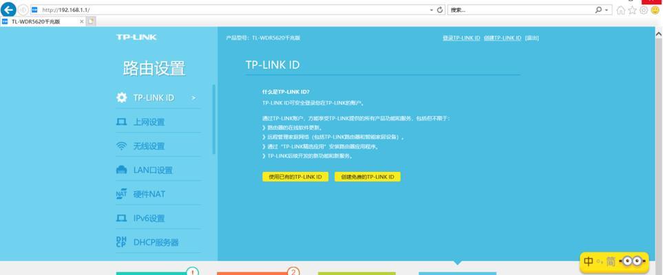 小米路由器DHCP异常修复指南（解决小米路由器DHCP异常的有效方法）