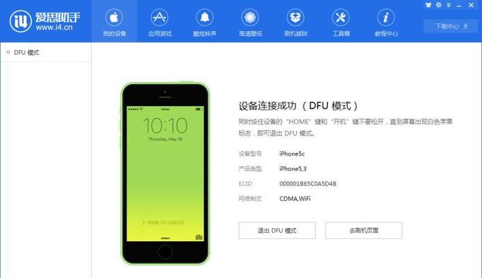 如何正确恢复iPhone出厂设置（一步步教你恢复iPhone到初始状态）