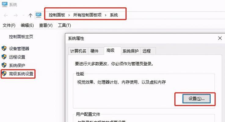 Win7内存安装的基本要求（了解安装Win7操作系统所需的内存要求）