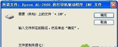 如何添加打印机设备到电脑中（简单步骤教你将打印机与电脑连接）