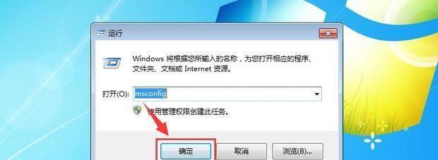电脑双系统的使用方法（轻松学会如何安装和切换电脑双系统）