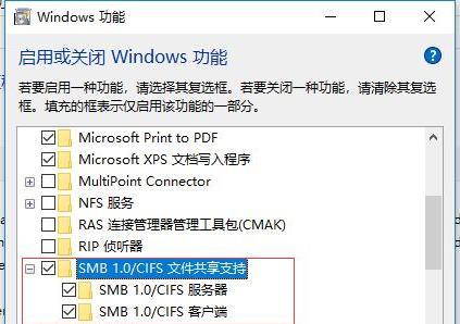 Win10自动更新的设置方法（让你的Win10始终保持最新的功能和安全性）