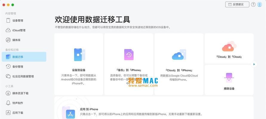 如何使用iPhone下载备份文件（一步步教你下载iPhone备份文件的方法）