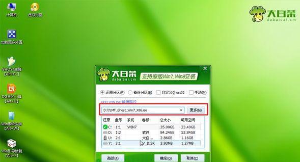 制作U盘启动盘重装系统的详细步骤（简单易懂的操作指南）