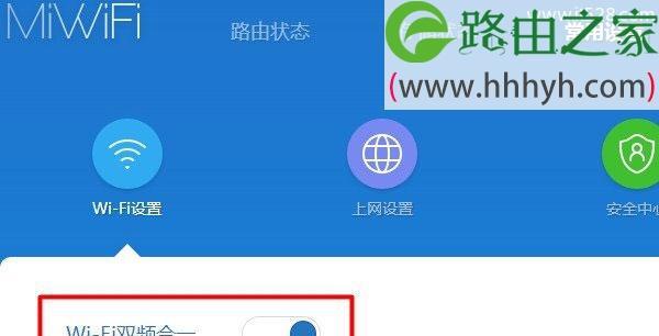 如何设置第二个无线路由器扩展网络信号覆盖范围（通过设置第二个无线路由器）