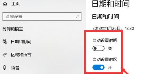 如何设置手机开关机时间（手把手教你轻松控制手机的开关机时间）
