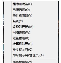 重装系统分区技巧大揭秘（掌握这些技巧）