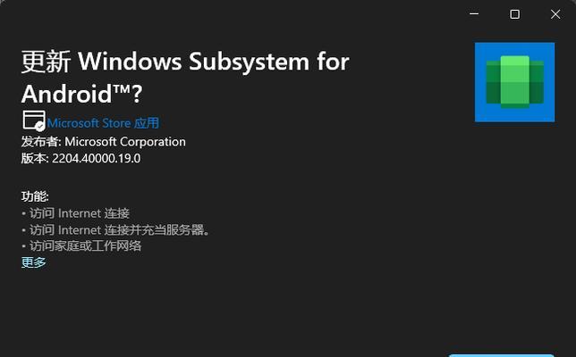 Win11开机密码解除方法大揭秘（教你轻松解除Win11开机密码）