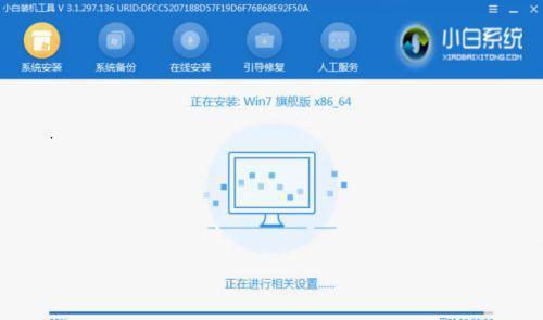 电脑重装系统教程（从零开始）
