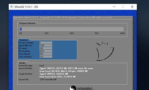 Win7系统安装方法详解（一步步教你轻松安装Win7系统）