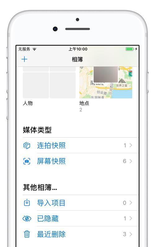 将iPhone照片导入电脑的技巧（简易方法教你快速将iPhone照片导入电脑）