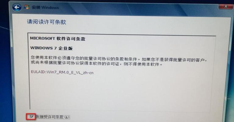 教你无U盘跳过Win7开机密码（一种简单有效的绕过Win7开机密码的方法）