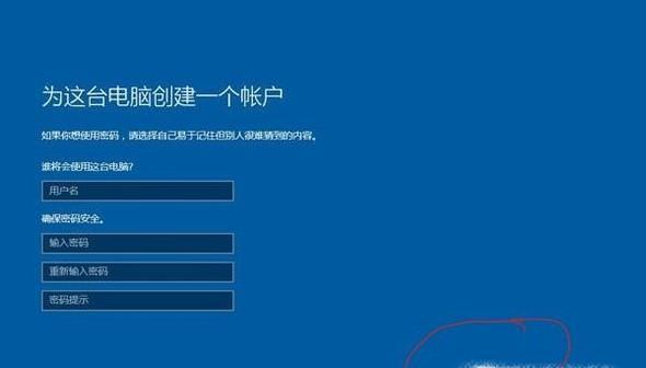 系统损坏，无法启动电脑（解决开机问题的教程）