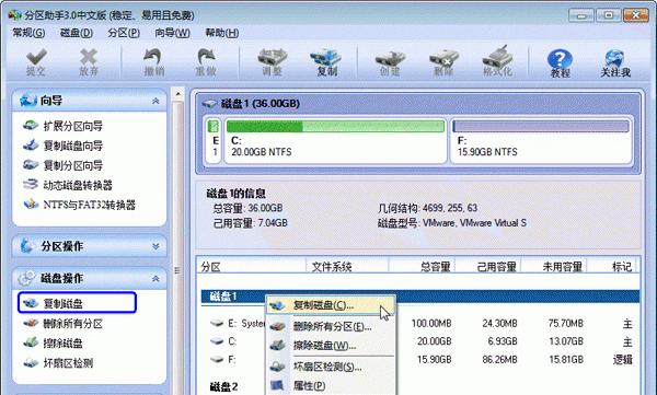 分配磁盘空间的详细步骤（从了解需求到完成分配）