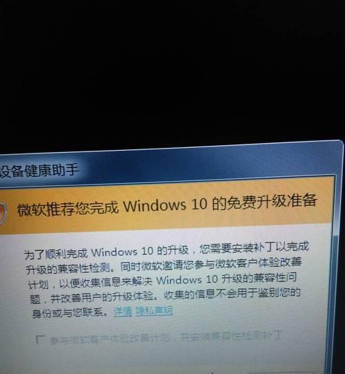 Win10按F8进不了高级选项的解决方法（详解Win10系统无法通过按F8键进入高级选项的原因及解决方案）