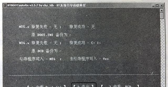 电脑开机慢的原因及解决办法（让你的电脑开机如飞）