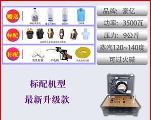 清洗油烟机小孔的方法（轻松解决油烟机小孔堵塞问题）