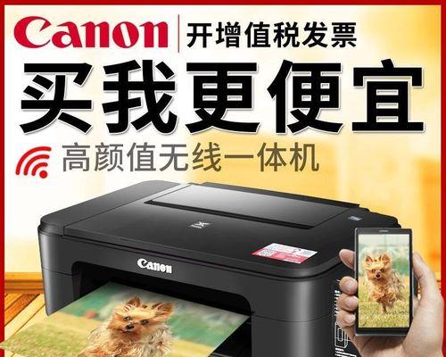 佳能复印机维修价格及服务质量解析（以佳能复印机维修价格为主题）