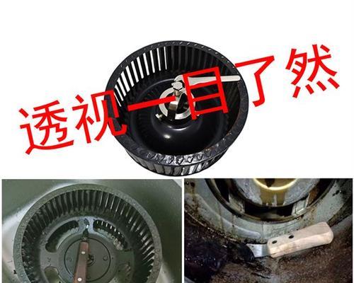 如何正确拆洗油烟机（轻松学习油烟机清洗技巧）