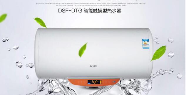 帅康热水器不加热了怎么回事（故障排除与维修方法）