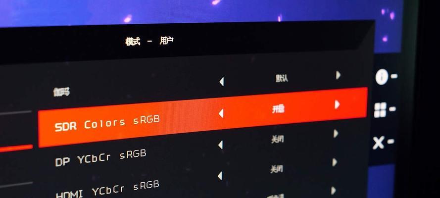 如何解决显示器上的小白点问题（快速修复）
