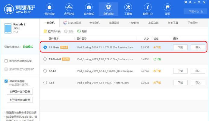 揭秘以诺美跑步机常见故障及解决方法（全面分析以诺美跑步机故障原因）